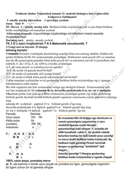 biologiya fanida amaliy mashg'ulotlar uchun o'quvchiga yordam — DOCX