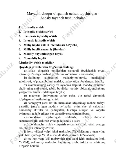 iqtisodiy o‘sishga erishish yo‘llari — DOCX
