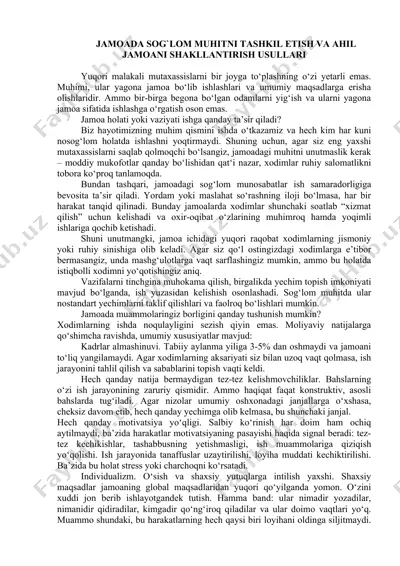 jamoada sog‘lom muhitni tashkil etish va ahil jamoani shakllantirish usullari — DOCX