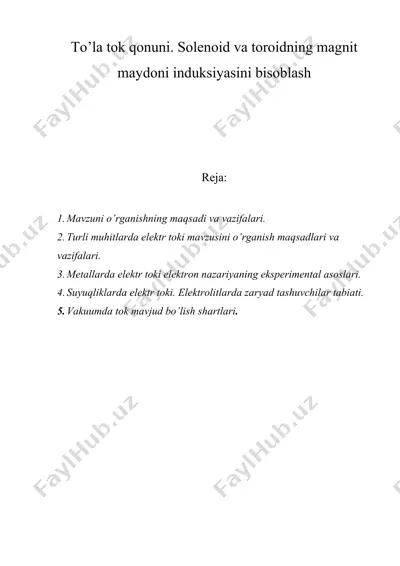 to’la tok qonuni. solenoid va toroidning magnit maydoni induksiyasini bisoblash — DOC