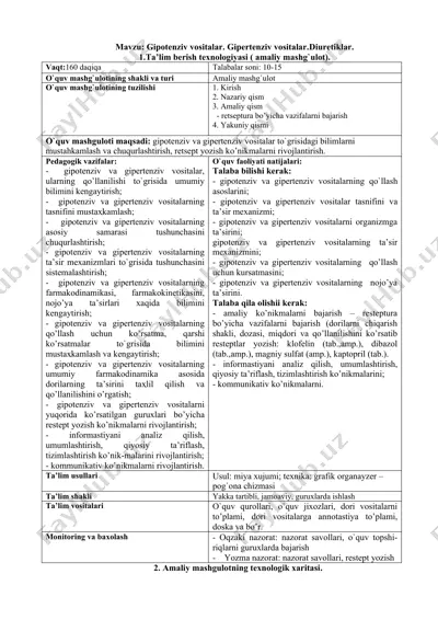 gipotenziv vositalar. gipertenziv vositalar.diuretiklar — DOCX