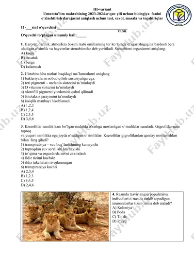umumta’lim maktabining 2023-2024-o‘quv yili uchun biologiya fanini o‘zlashtirish darajasini aniqlash uchun test, savol, masala va topshiriqlar — DOCX