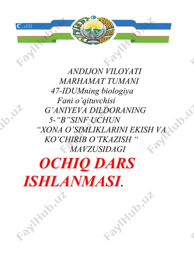 "xona o'simliklarini ekish va ko'chirib o'tkazish" — DOCX