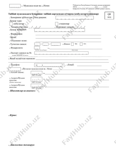 tibbiy muassasadagi bemorning tibbiy kartasidan ko'chirilma (ambulator/statsionar) — DOCX