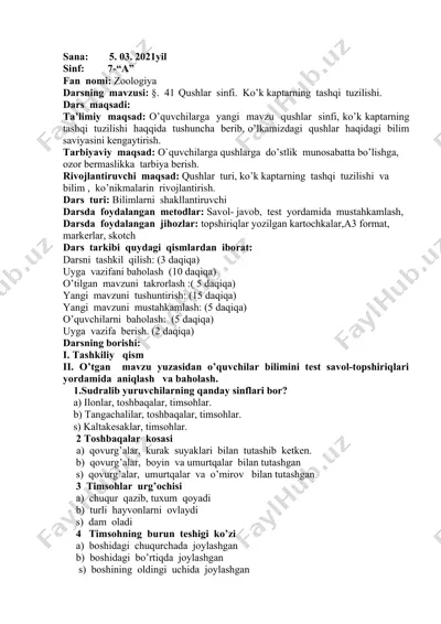 qushlar sinfi. ko'k kaptarning tashqi tuzilishi — DOCX