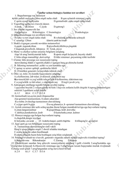 7 sinflar uchun biologiya fanidan test savollari — DOCX