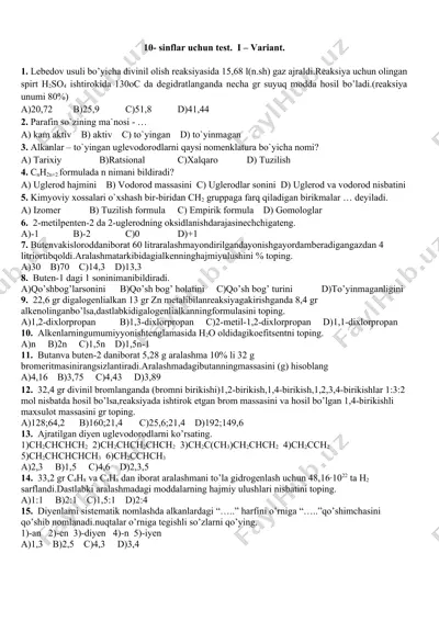 10-sinflar uchun kimyo testi. i-variant. — DOCX