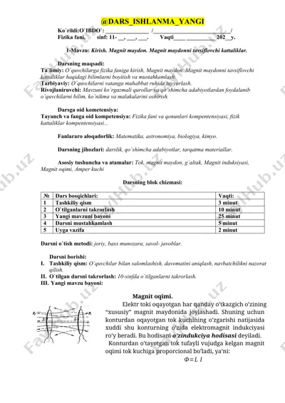 magnit maydon. magnit maydonni tavsiflovchi kattaliklar — DOCX
