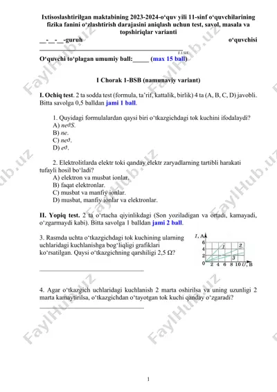 chorak 1-bsb (namunaviy variant) — DOCX