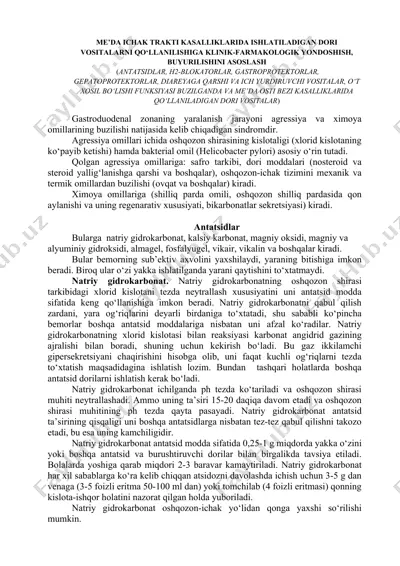 me’da ichak trakti kasalliklarida ishlatiladigan dori vositalarni qo‘llanilishiga klinik-farmakologik yondoshish, buyurilishini asoslash — DOCX
