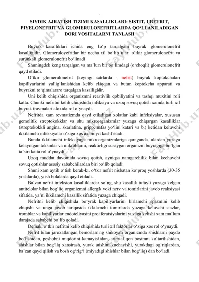 siydik ajratish tizimi kasalliklari: sistit, uretrit, piyelonefrit va glomerulonefritlarda qo‘llaniladigan dori vositalarni tanlash — DOCX