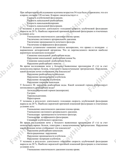 labaratorlik sinov mahsuloti — DOCX