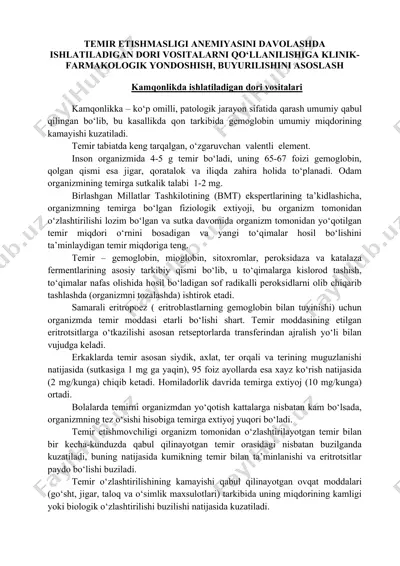temir etishmasligi anemiyasini davolashda ishlatiladigan dori vositalarni qo‘llanilishiga klinik-farmakologik yondoshish, buyurilishini asoslash — DOCX