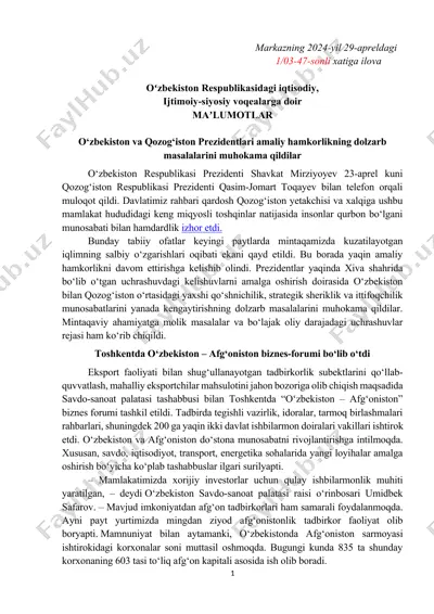 o‘zbekiston va qozog‘iston prezidentlari amaliy hamkorlikning dolzarb masalalarini muhokama qildilar — DOCX