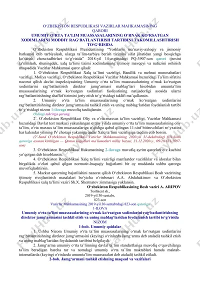 umumiy o‘rta ta’lim muassasalarining o‘rnak ko‘rsatgan xodimlarini moddiy rag‘batlantirish tartibini takomillashtirish to‘g‘risida qaror — DOCX