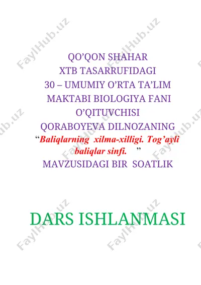 baliqlarning xilma-xilligi. tog’ayli baliqlar sinfi dars ishlanmasi — DOCX