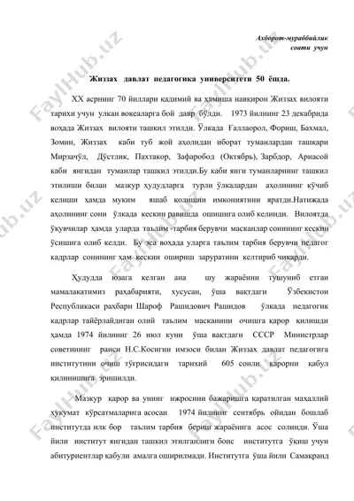 ахборот-мураббийлик соати  учун — DOCX