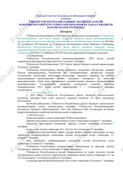 o'zbekiston respublikasi prezidentining qarori — DOCX
