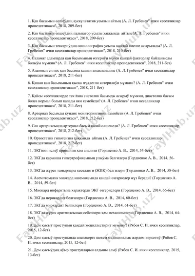 qon basymi ustidagi auskultativ usul — DOCX