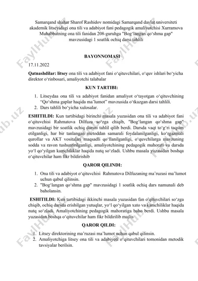 "bog‘langan qo‘shma gap" mavzusidagi 1 soatlik ochiq darsi tahlili — DOCX