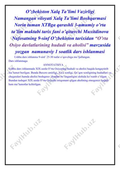 o’rta osiyo davlatlarining hududi va aholisi — DOCX