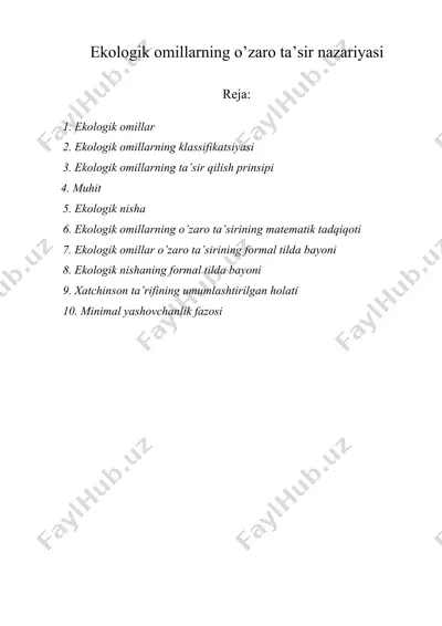 ekоlоgik оmillаrning o’zаrо tа’sir nаzаriyasi — DOCX