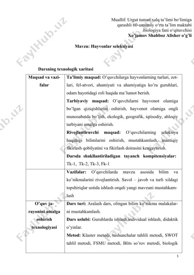 biologiya fanining hayvonlar seleksiyasi mavzusidagi dars texnologik xaritasi — DOCX