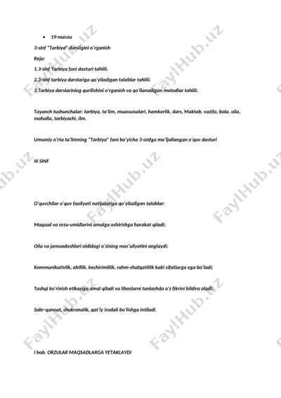 3-sinf “tarbiya” darsligini o’rganish — DOCX