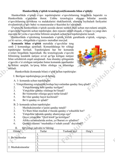 hamkorlikda oʻqitish texnologiyasi(komanda bilan oʻqitish) — DOCX