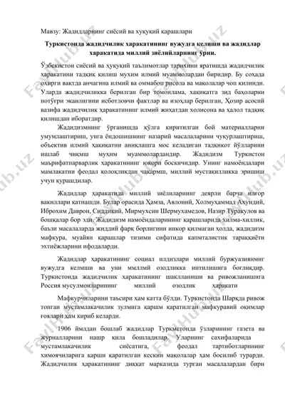 жадидларнинг сиёсий ва хуқуқий қарашлари — DOCX