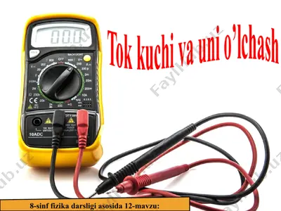 tok kuchi va uni o’lchash 8 - sinf — PPT