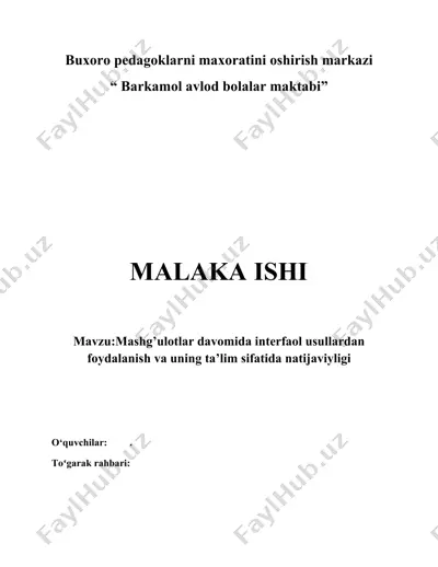 buxoro pedagoklarni maxoratini oshirish markazi “barkamol avlod bolalar maktabi” — DOCX