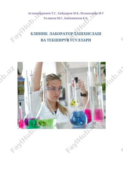 klinik laboratoriy tashhislash va tekshiruv usullari — DOCX