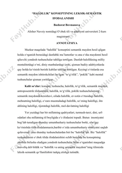 "halollik" konseptining leksik-semantik ifodalanishi — DOCX