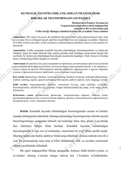 kundalik hayotda ishlatiladigan frazeologik birliklar transformatsiyasi haqida — DOCX