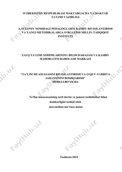 ta’lim muassasasining turli davlat va jamoat tashkilotlari bilan hamkorligini tashkil etish — DOCX