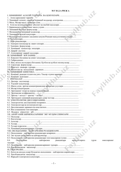 kіmіyaning asosiy tu shuncha va qonunlari — DOCX
