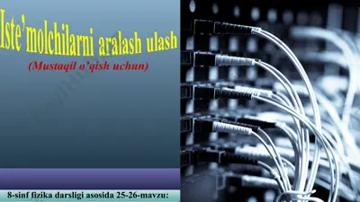 iste’molchilarni aralash ulash. mustaqil o'qish uchun 8 - sinf — PPT
