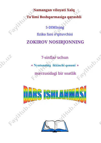 "nyutonning ikkinchi qonuni mavzusidagi 7-sinflar uchun bir soatlik dars texnologik xaritasi" — DOCX
