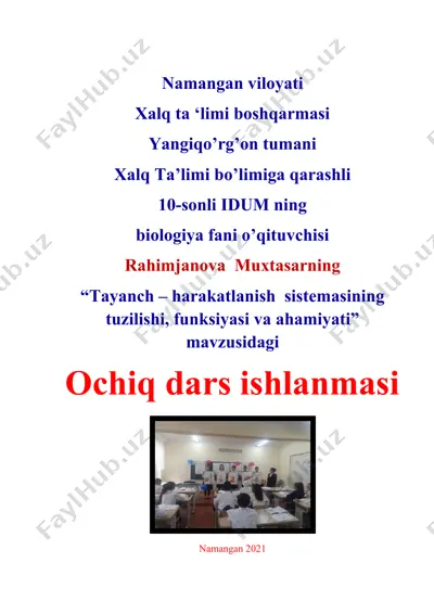 "tayanch - harakatlanish sistemasining tuzilishi, funksiyasi va ahamiyati" — DOCX