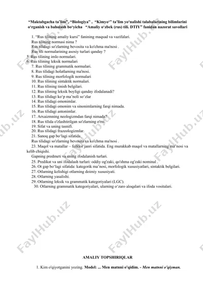 maktabgacha ta’lim biologiya va kimyo fanlari nazorat savollari — DOCX
