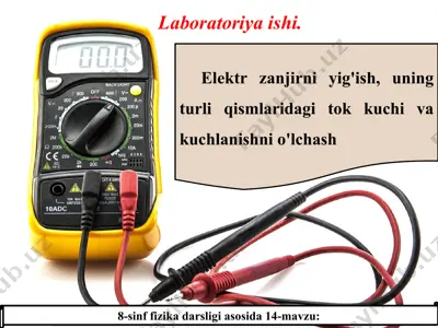 laboratoriya ishi. elektr zanjirni yig'ish, uning turli qismlaridagi tok kuchi va kuchlanishni o'lchash 8 - sinf — PPT