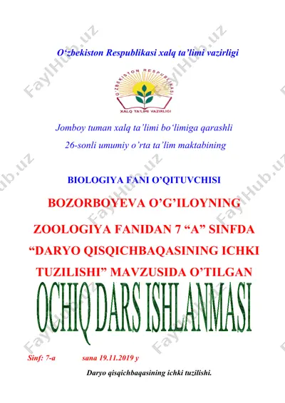 daryo qisqichbaqasining ichki tuzilishi — DOCX