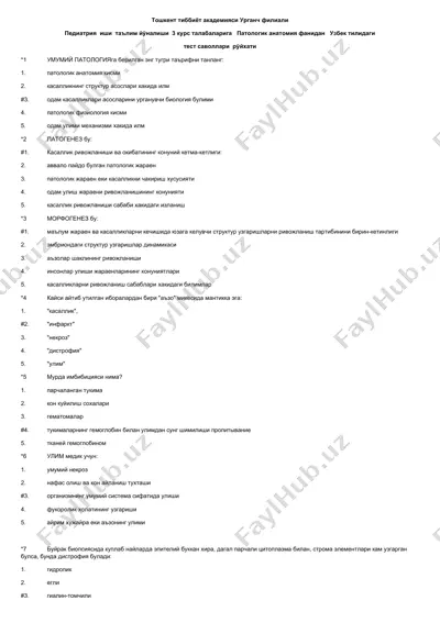 patologik anatomiya test savollari — DOCX