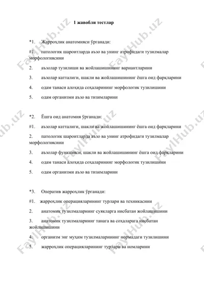 жарроҳлик анatомияси — DOCX