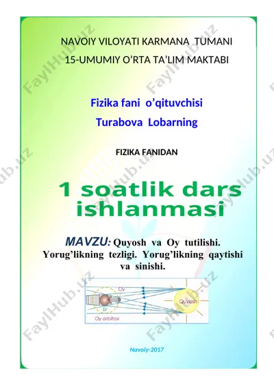 fizika fanidan quyosh va oy tutilishi — DOCX