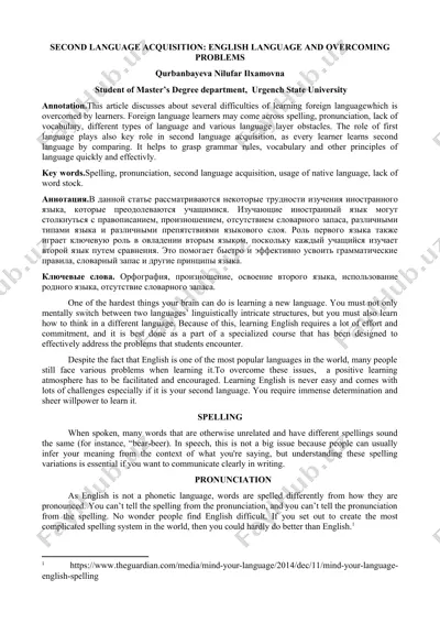 second language acquisition: english language and overcoming problems — DOCX