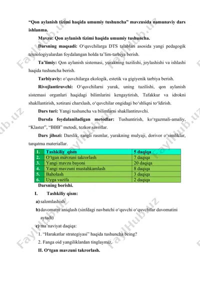 "qon aylanish tizimi haqida umumiy tushuncha" mavzusida namunaviy dars ishlanma — DOCX