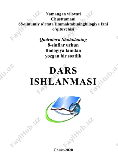 biologiya fanidan hid va ta’m bilish organlari — DOCX
