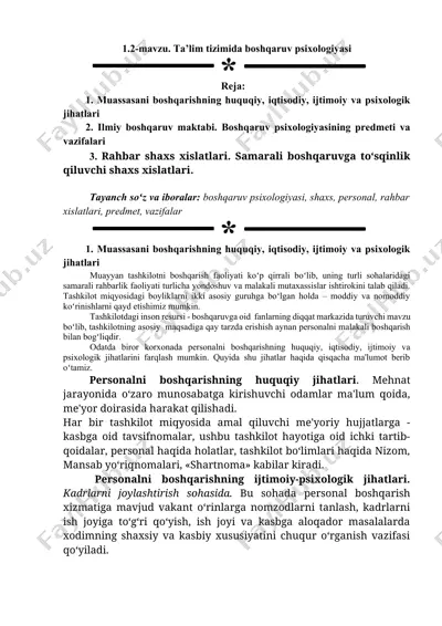 ta’lim tizimida boshqaruv psixologiyasi — DOCX